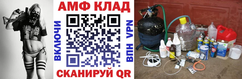 цены наркотик  Жуков  АМФ VHQ 