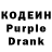 Кодеиновый сироп Lean напиток Lean (лин) Blue06LT