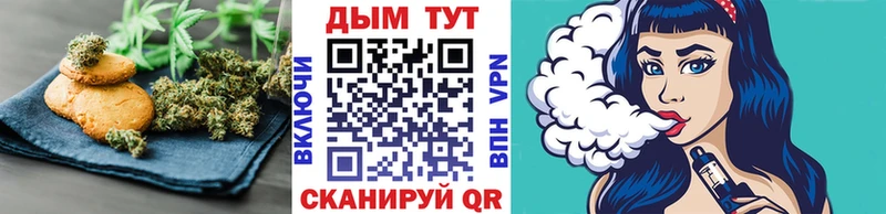 Cannafood конопля Жуков