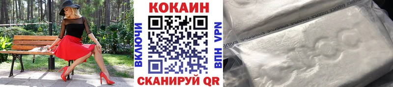 mega   наркошоп  сайты даркнета формула  КОКАИН Эквадор  Жуков 