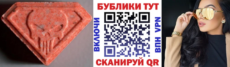 ЭКСТАЗИ 99%  где продают наркотики  Жуков 