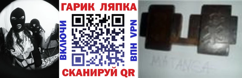 ГАШИШ Ice-O-Lator  Жуков 
