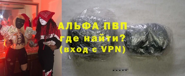 ALPHA-PVP Алзамай