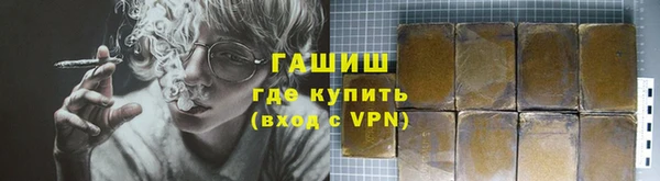 ALPHA PVP Пересвет
