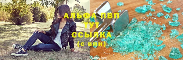 тгк Алексеевка