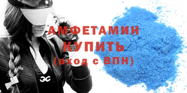 ALPHA-PVP Алзамай