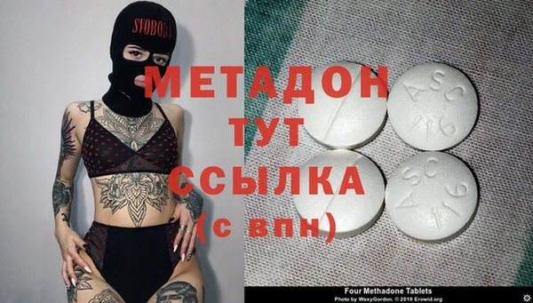 ALPHA-PVP Алзамай