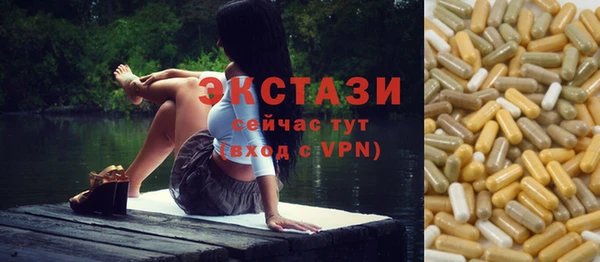 ALPHA-PVP Алзамай