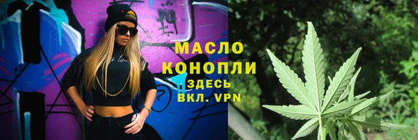 ALPHA PVP Пересвет