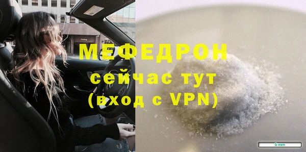 ALPHA PVP Пересвет