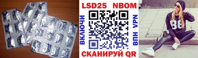 LSD-25 экстази кислота  купить наркотик  Жуков 