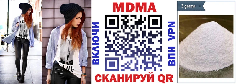 МДМА crystal где можно купить Жуков
