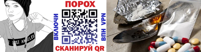 Первитин пудра  Жуков 