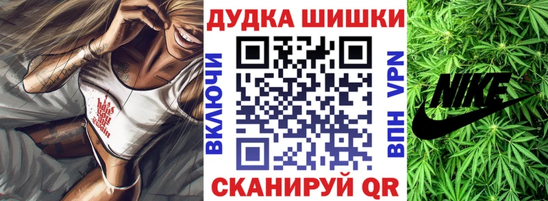 Конопля гибрид  наркота  Жуков 